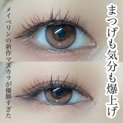 スカイハイ/MAYBELLINE NEW YORK/マスカラを使ったクチコミ(1枚目)