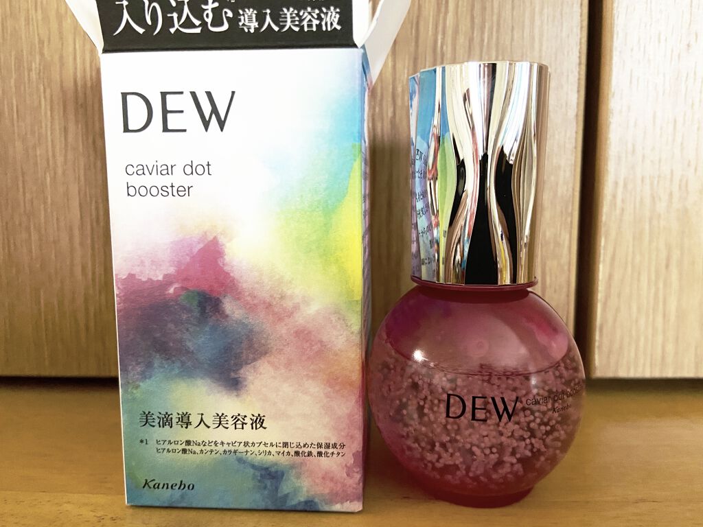 キャビアドットブースター/DEW/ブースター・導入液を使ったクチコミ（1枚目）
