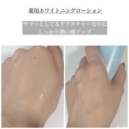 DHCルクスミー 薬用ホワイトニング エマルジョン/DHC/乳液を使ったクチコミ(2枚目)