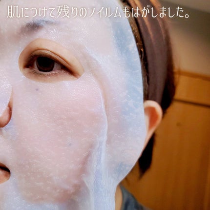 フェイスマスク /ハーリス/シートマスク・パックを使ったクチコミ(6枚目)