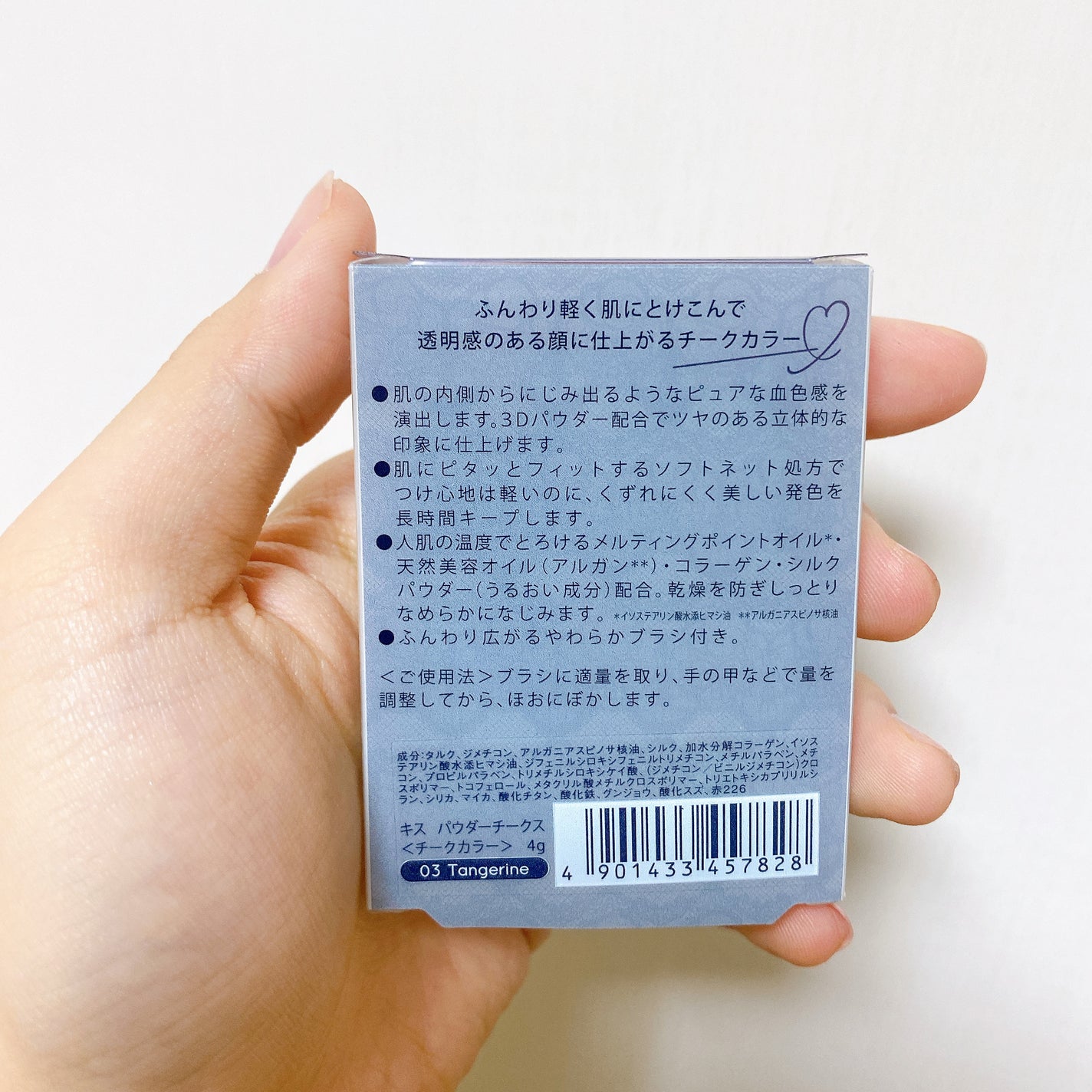 パウダーチークス/KiSS/パウダーチークを使ったクチコミ(5枚目)