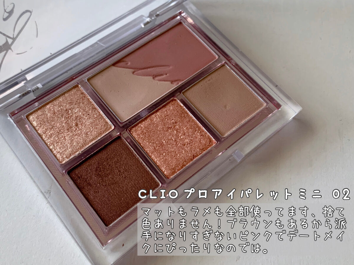 リアルクローズシャドウ/excel/アイシャドウパレットを使ったクチコミ（3枚目）