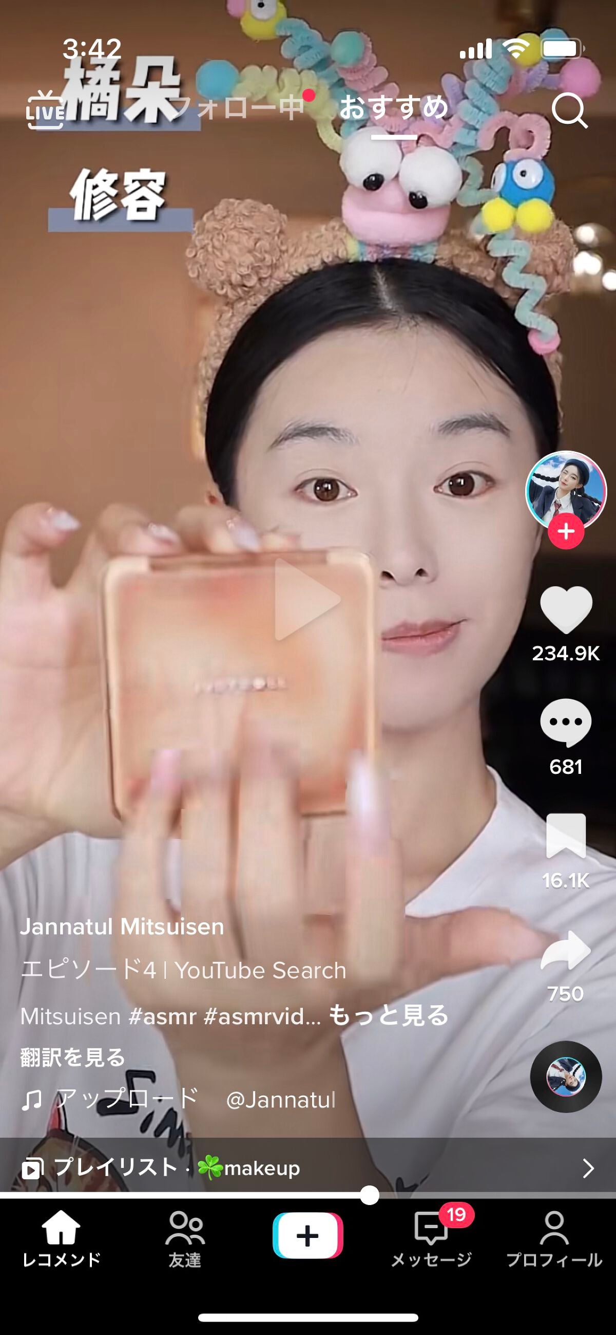 Judydoll シェーディング/JUDYDOLL/シェーディングを使ったクチコミ(8枚目)