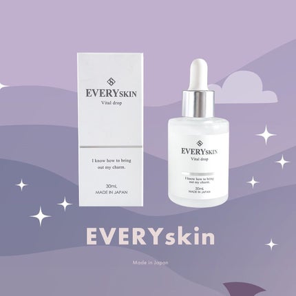 バイタルドロップ/EVERYSKIN/美容液を使ったクチコミ(1枚目)