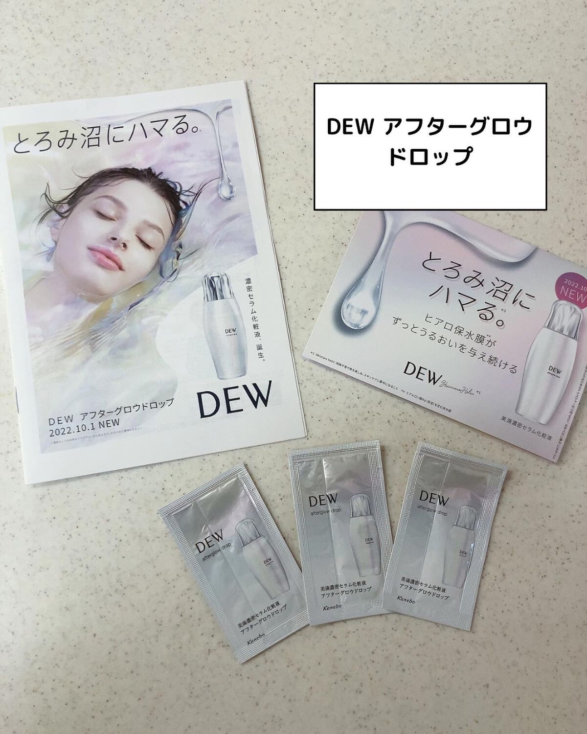 アフターグロウドロップ/DEW/化粧水を使ったクチコミ(1枚目)