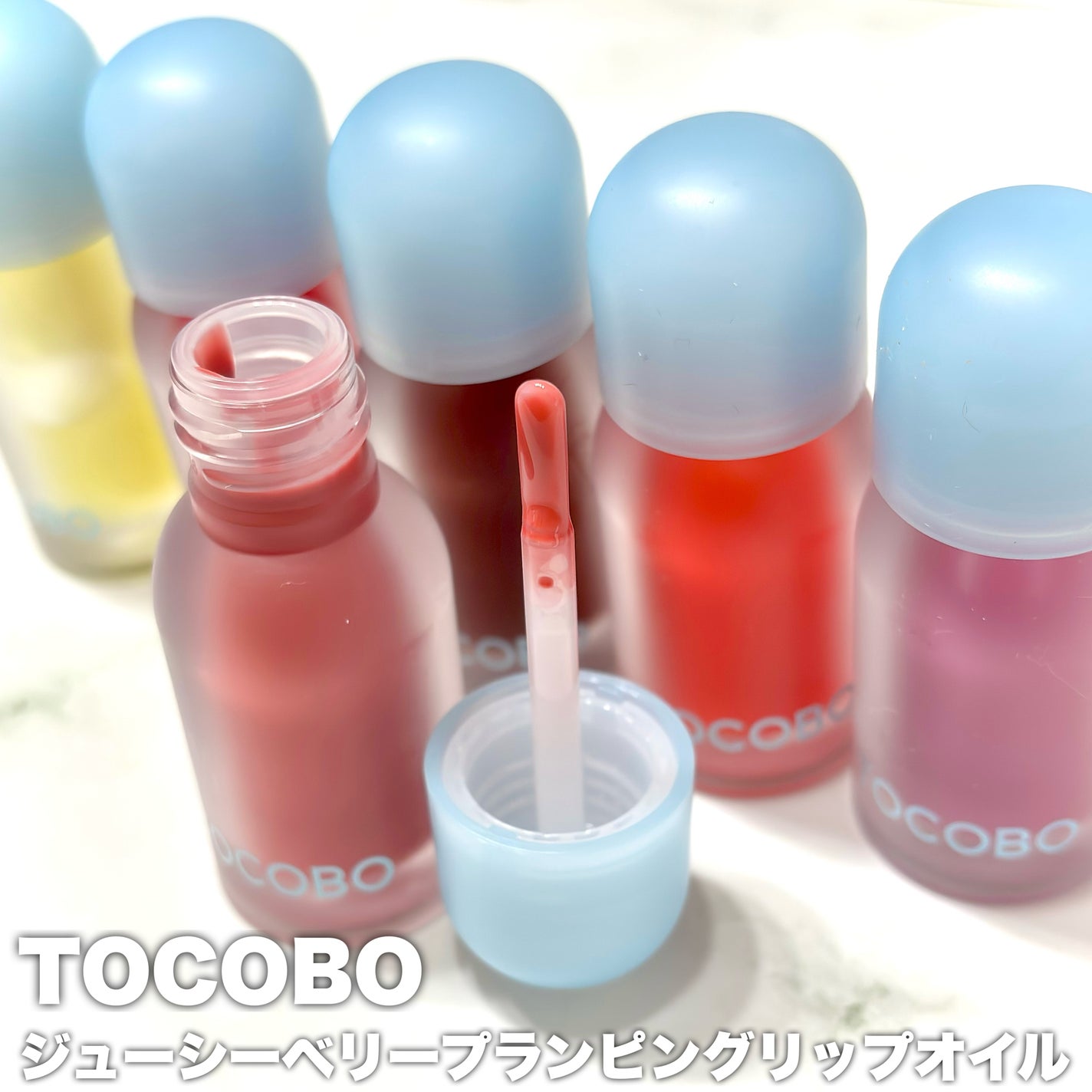 ジューシーベリープランピングリップオイル/TOCOBO/リップグロスを使ったクチコミ(2枚目)