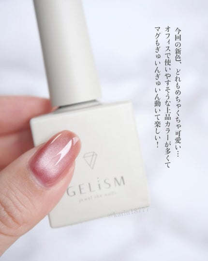 かりん🌷投稿ある方フォロバ on LIPS 「ナチュラルネイル好きは必見💡うるぷる上品マグが可愛すぎる☺️G..」(6枚目)