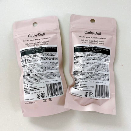 スキンフィットヌードマットファンデーション/CathyDoll/リキッドファンデーションを使ったクチコミ(6枚目)