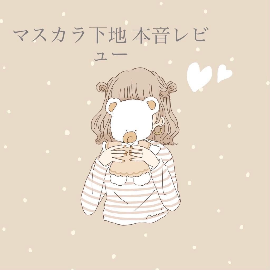 クイックラッシュカーラー/キャンメイク/マスカラ下地を使ったクチコミ(1枚目)