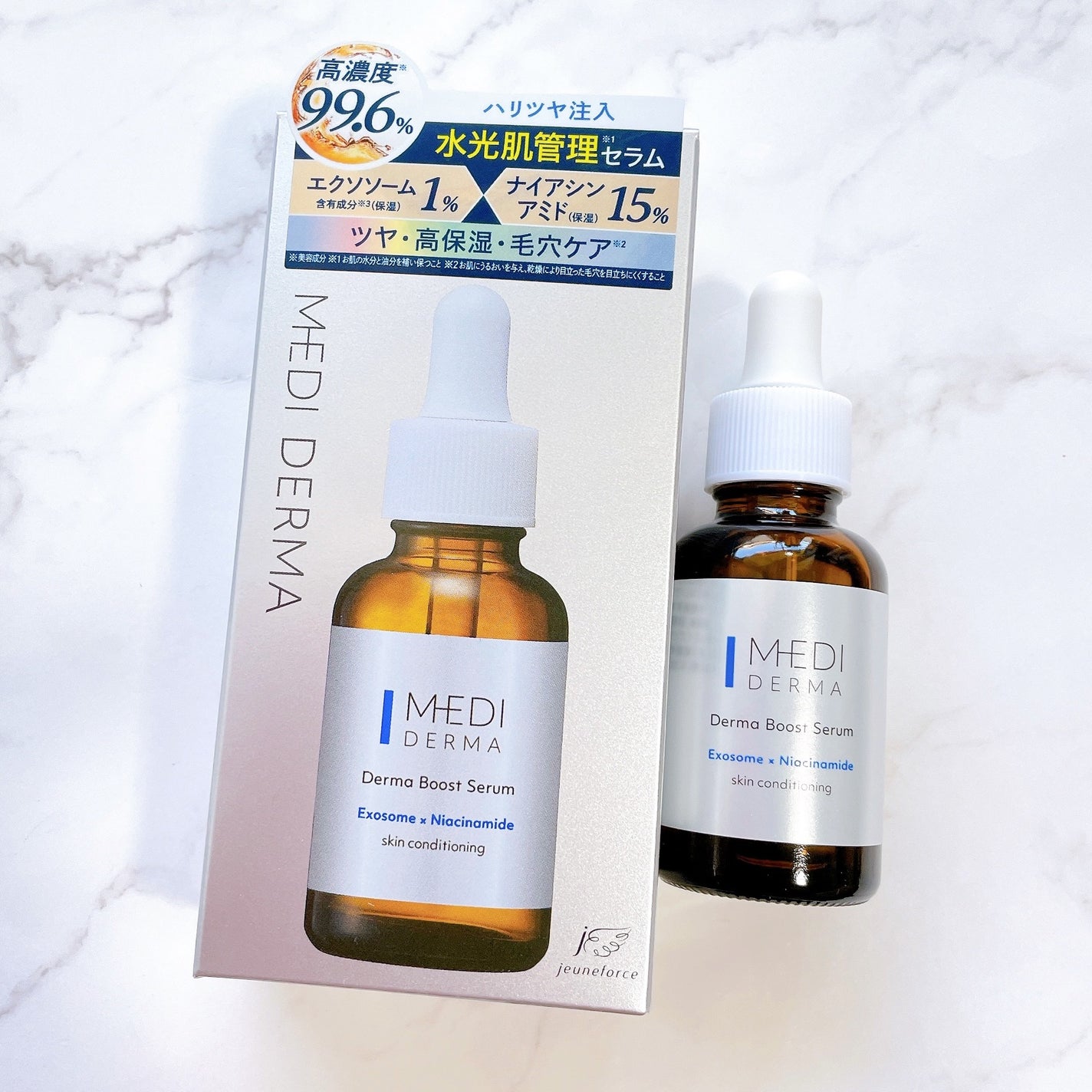 メディダーマ ダーマブーストセラム/メディダーマ/美容液を使ったクチコミ(2枚目)