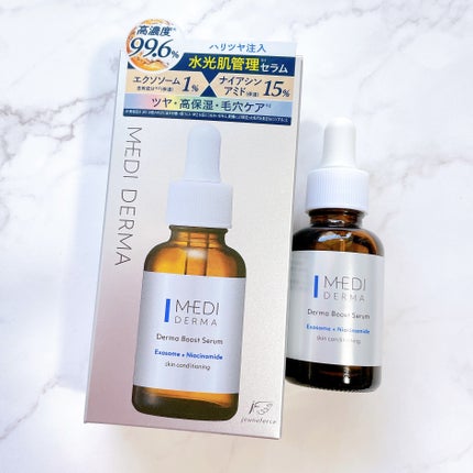 メディダーマ ダーマブーストセラム/メディダーマ/美容液を使ったクチコミ(2枚目)