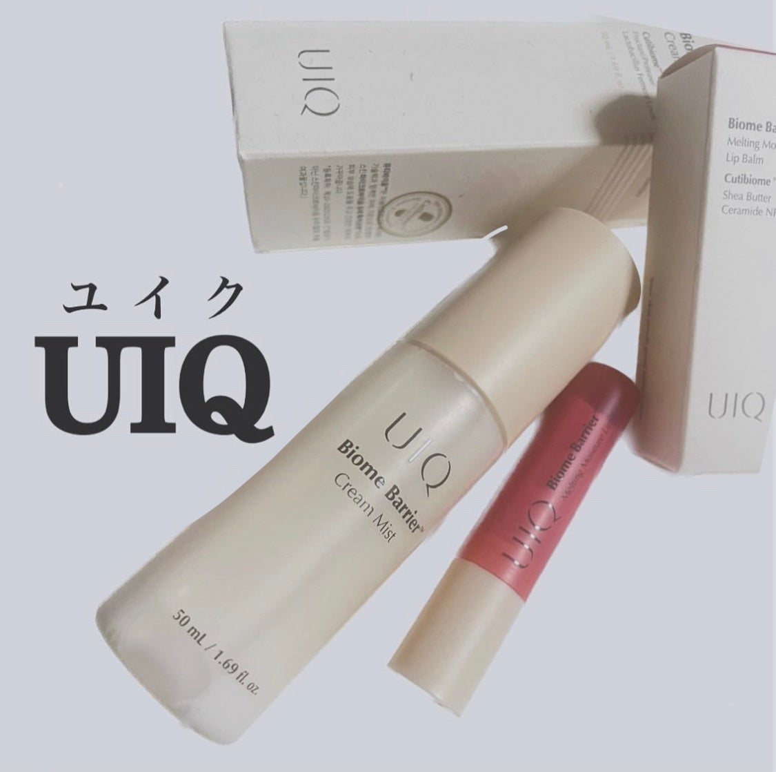 バイオームバリアメルティングモイスチャーリップバーム/UIQ/リップバームを使ったクチコミ(1枚目)