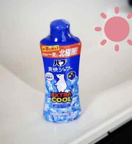 爽快バブシャワー/バブ/デオドラント・制汗剤を使ったクチコミ(2枚目)