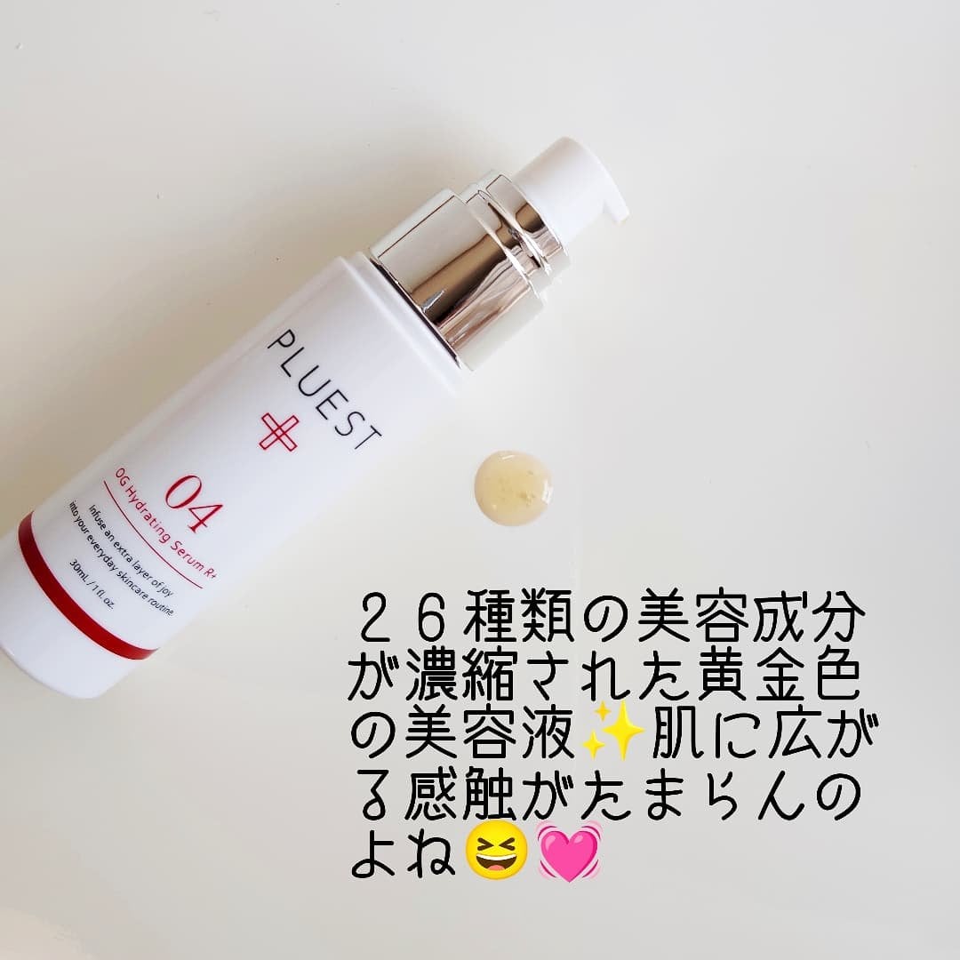 OG Hydrating Serum R+(OGハイドレーティングセラムRプラス)/PLUEST/美容液を使ったクチコミ(2枚目)