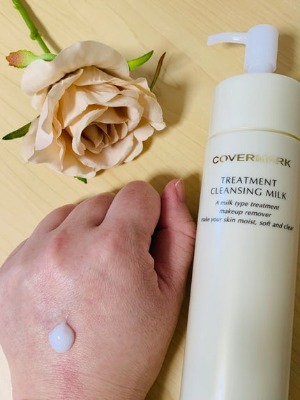 トリートメント クレンジング ミルク/COVERMARK/ミルククレンジングを使ったクチコミ(2枚目)