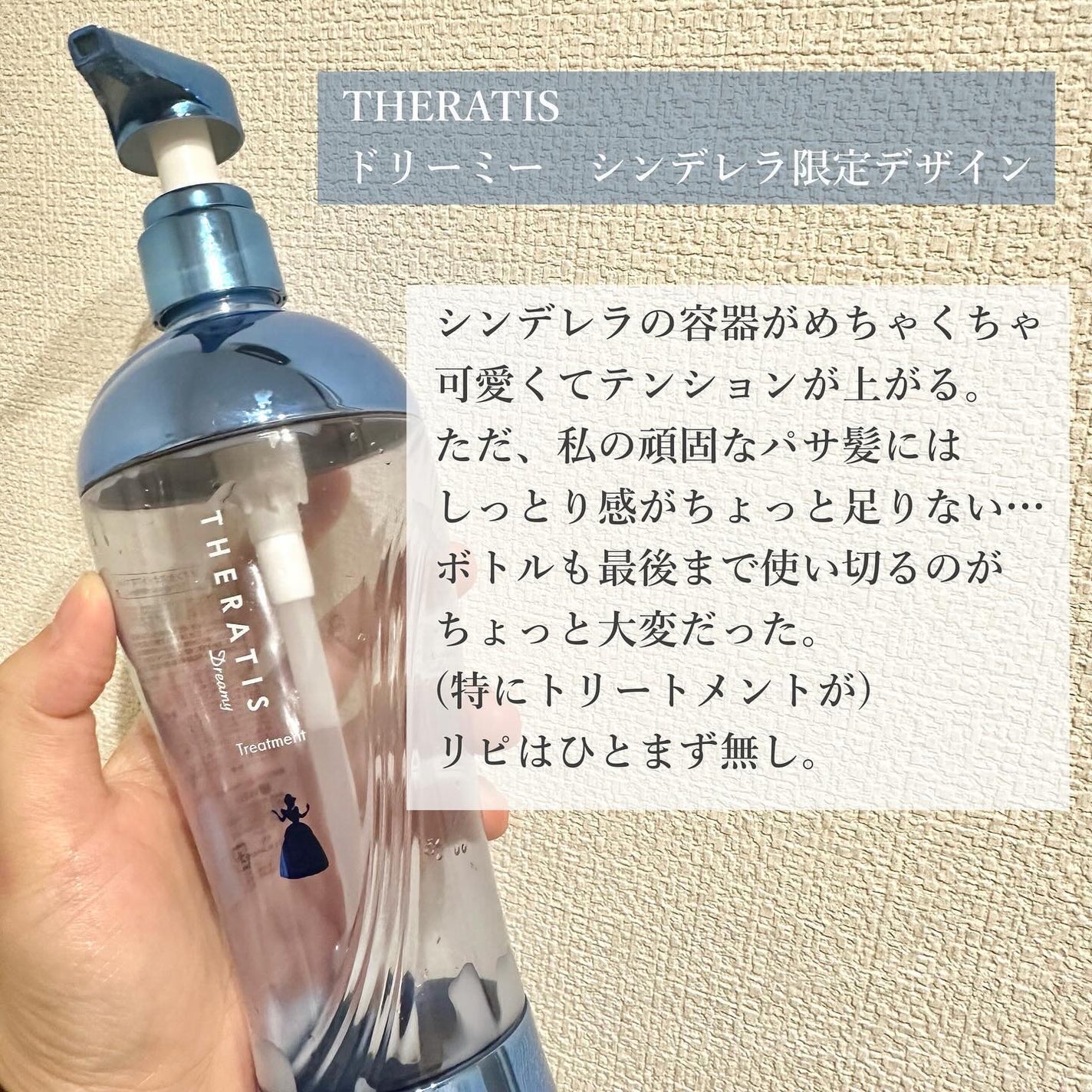 GGãšãã»ã³ã¹/KISO/çŸå®¹æ¶²ã䜿ã£ãã¯ãã³ãïŒ8æç®ïŒ