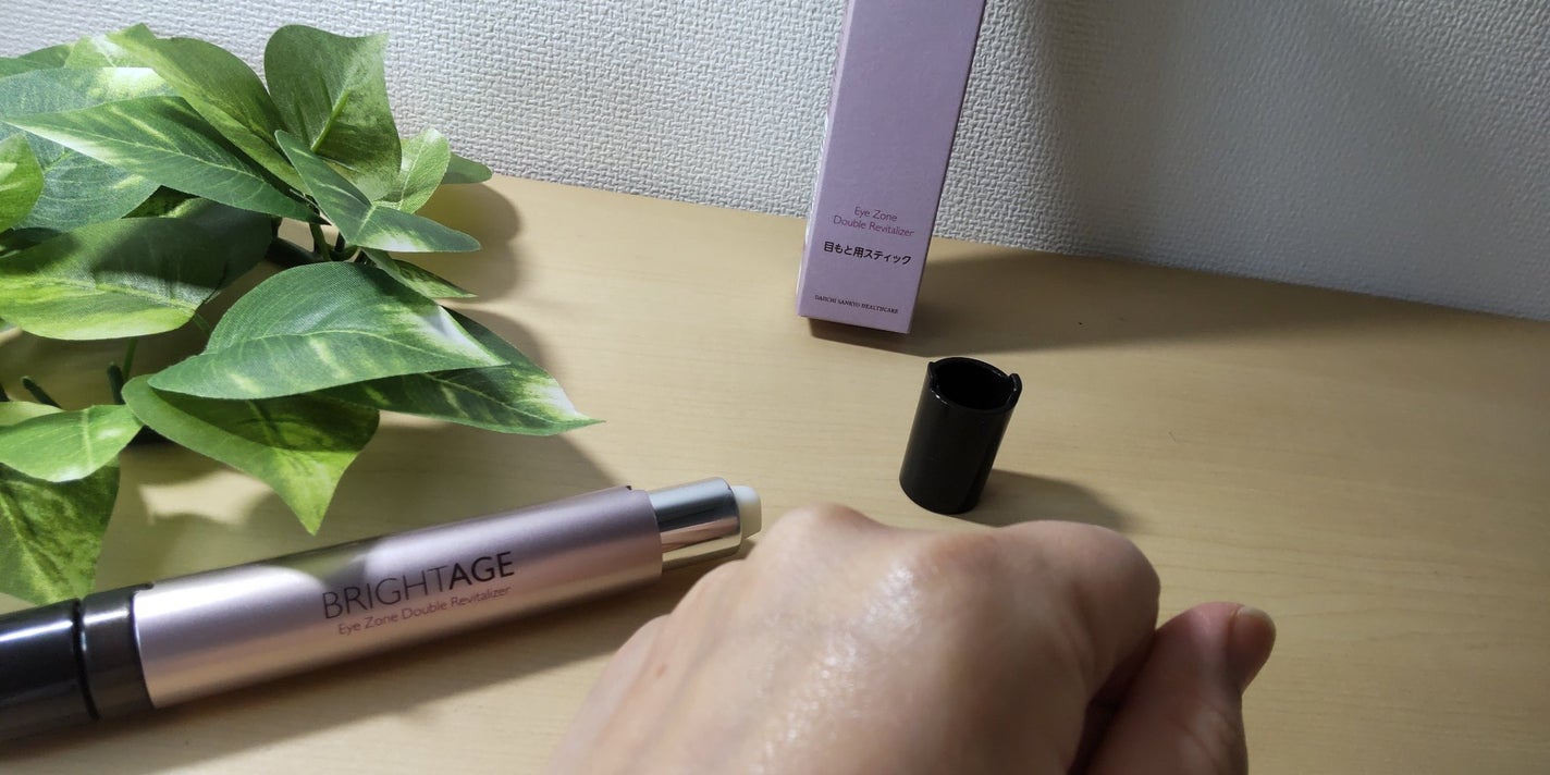 アイゾーン ダブルリバイタライザー/BRIGHTAGE/アイケア・アイクリームを使ったクチコミ(5枚目)