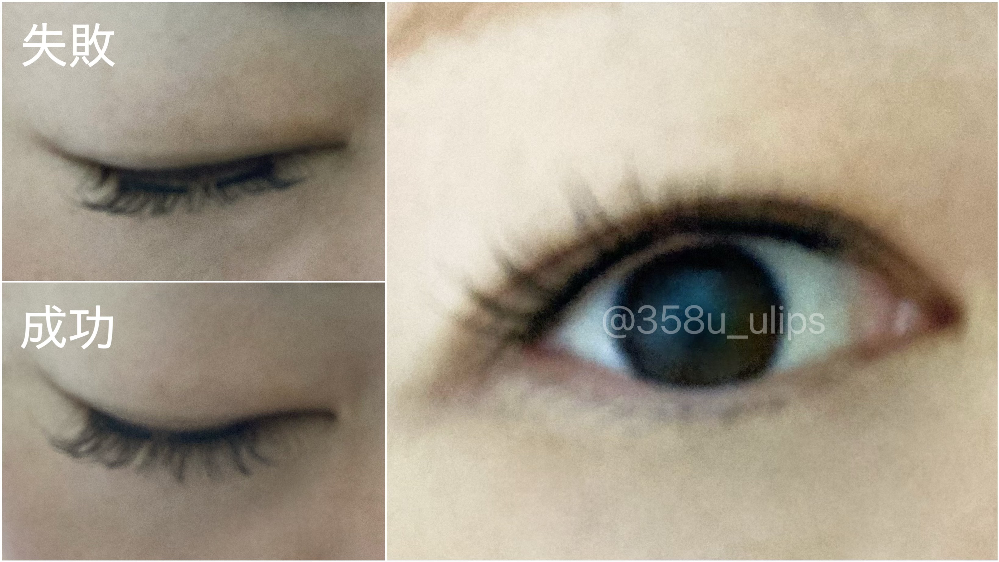 WOSADO マグネット式つけまつ毛/WOSADO/その他を使ったクチコミ（3枚目）