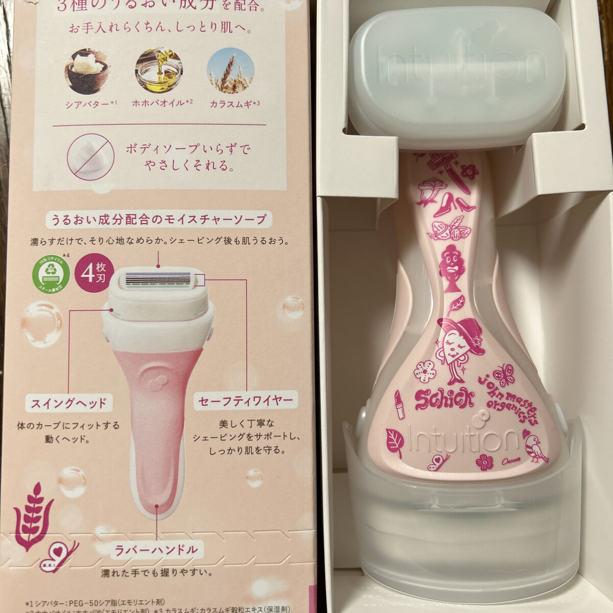 イントゥイション しっとり肌 ホルダー (刃付き+替刃1コ)/イントゥイション/シェーバーを使ったクチコミ（2枚目）