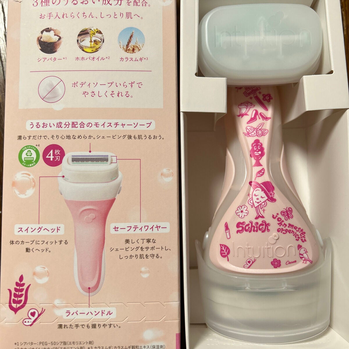 イントゥイション しっとり肌 ホルダー (刃付き+替刃1コ)/イントゥイション/シェーバーを使ったクチコミ(2枚目)