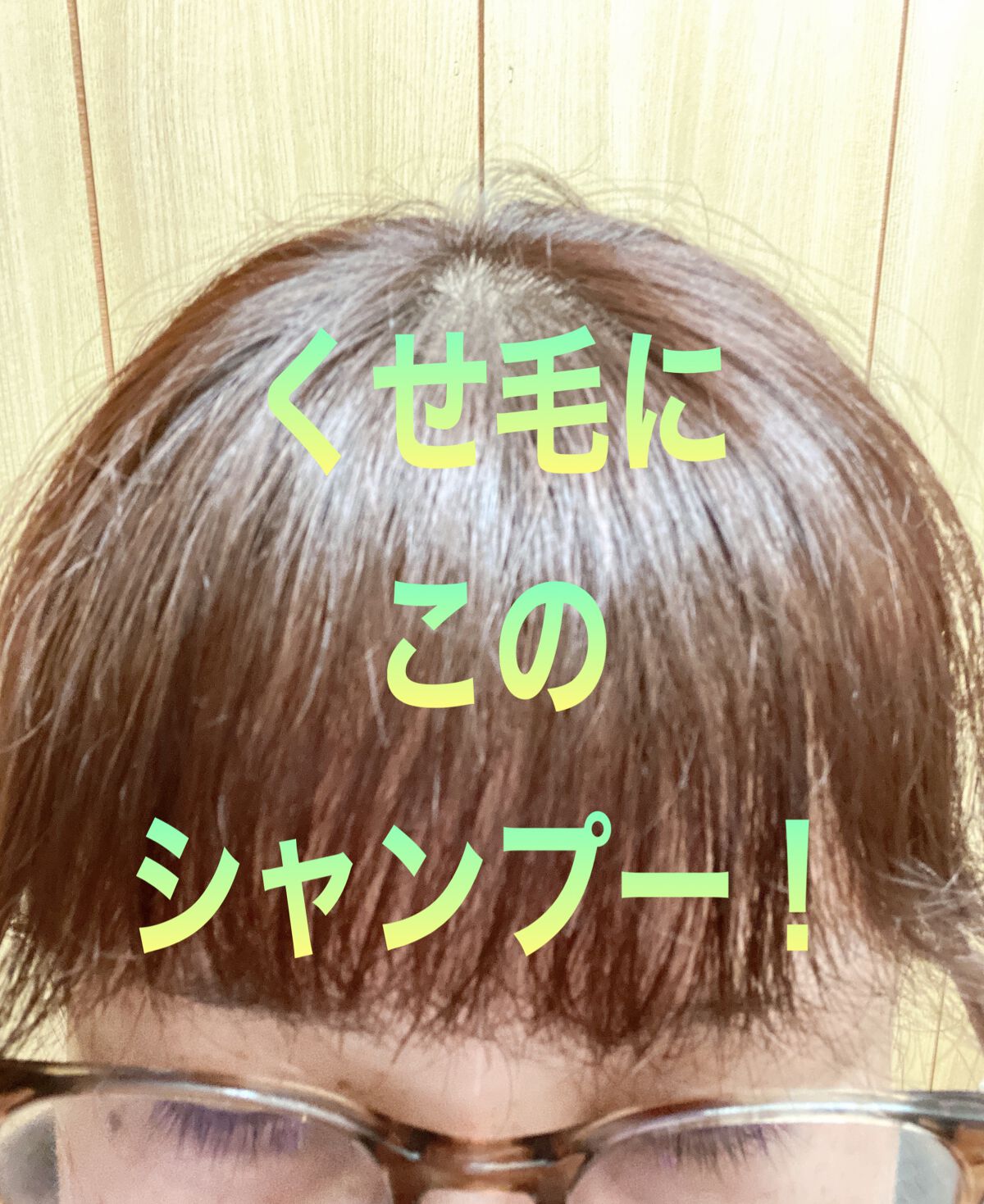 クレイクリームシャンプー（モイスト）/cocone/市販シャンプーを使ったクチコミ（1枚目）