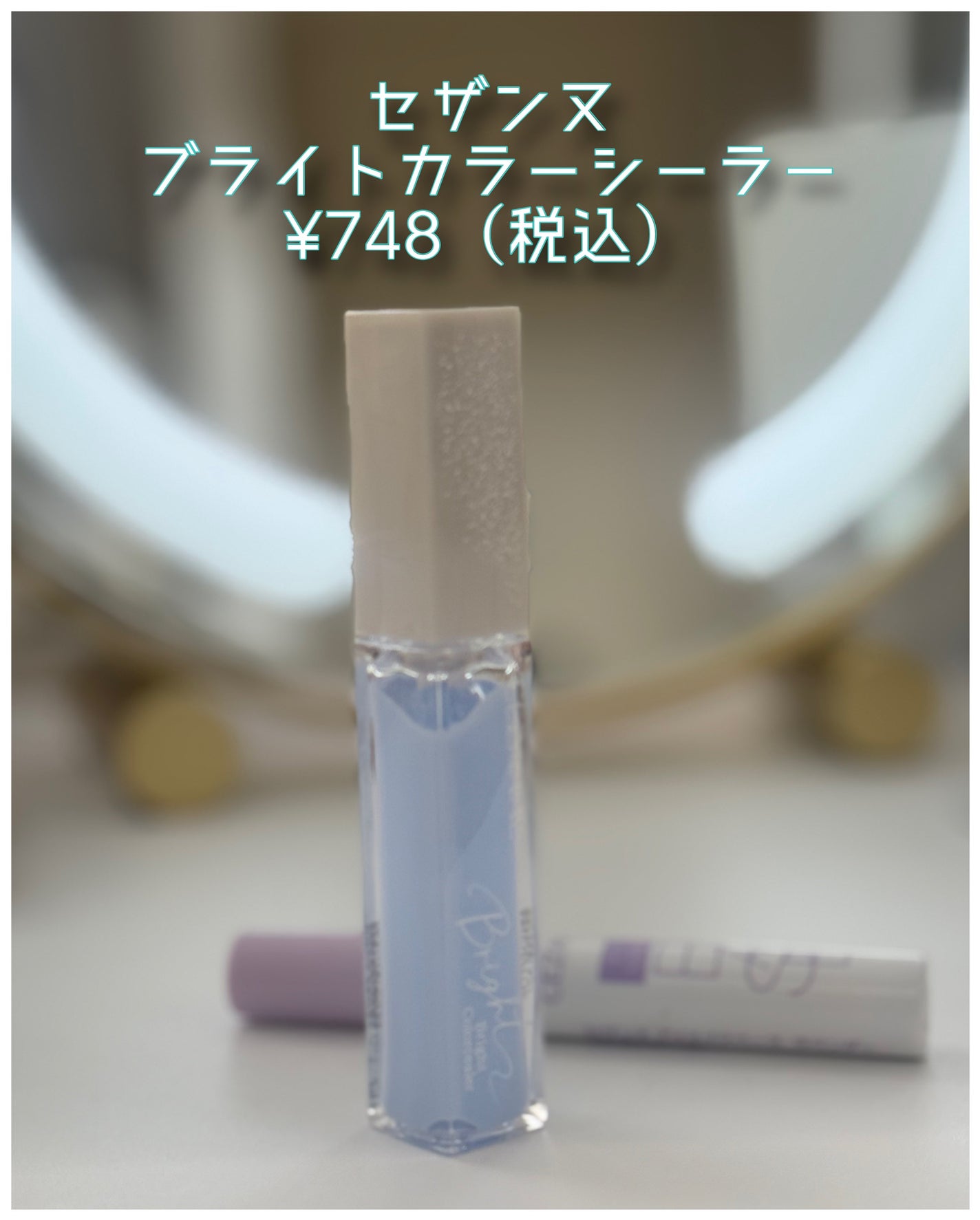 アイメイクベース/CEZANNE/アイシャドウベースを使ったクチコミ(2枚目)