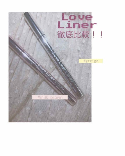 ラブ・ライナー リキッドアイライナーR3/ラブ・ライナー/リキッドアイライナーを使ったクチコミ(1枚目)