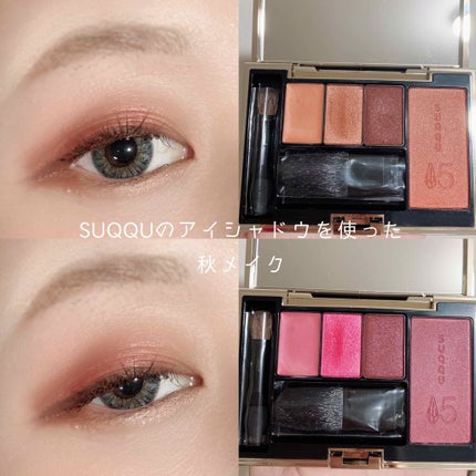 2018 15th アニバーサリー カラー コンパクト/SUQQU/アイシャドウパレットを使ったクチコミ(1枚目)