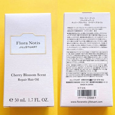 チェリーブロッサム　リペアヘアオイル/Flora Notis JILL STUART/ヘアオイルを使ったクチコミ（2枚目）