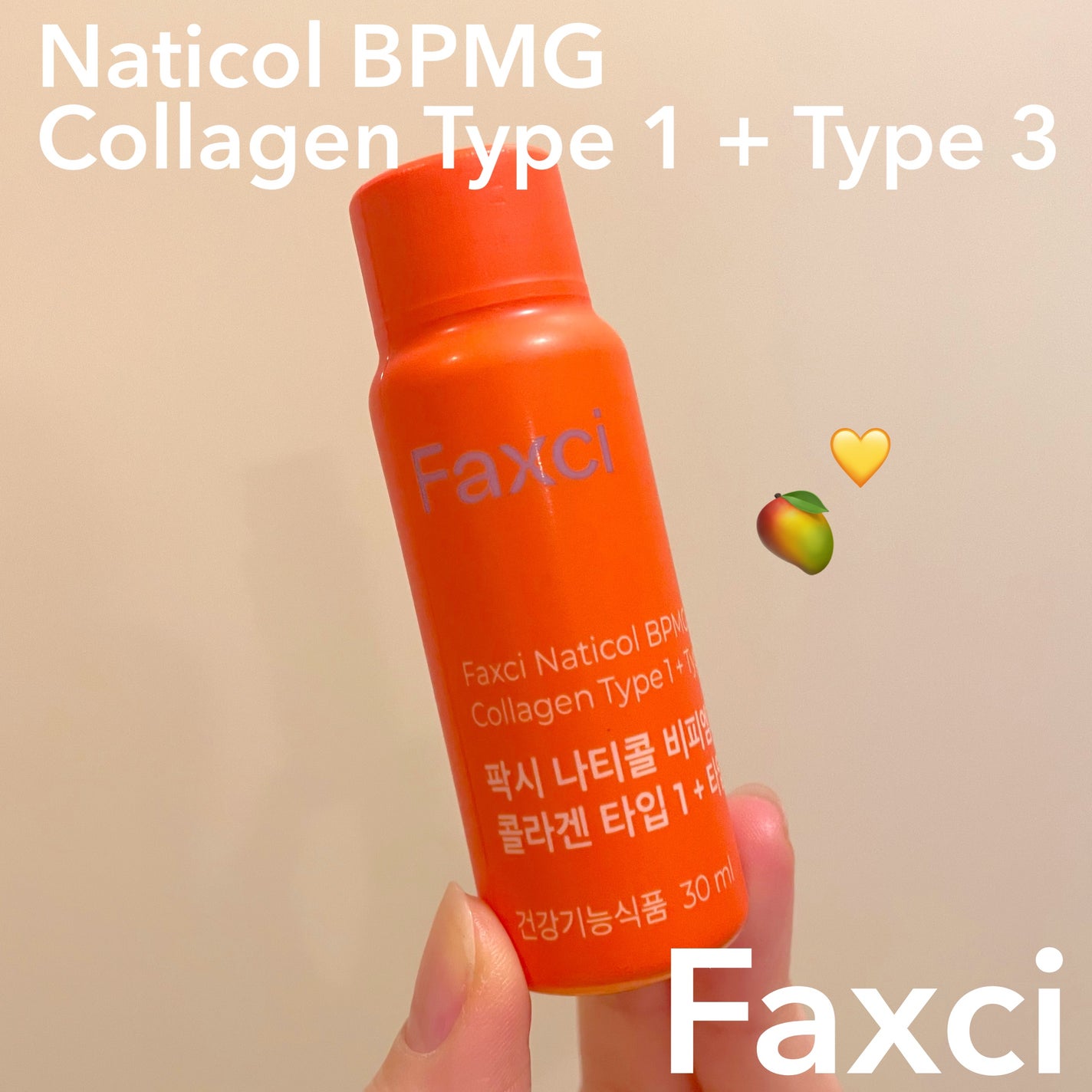 Faxciナティコールビーピーエムジーコラーゲン/PHYTOTICS/美容サプリメントを使ったクチコミ(1枚目)