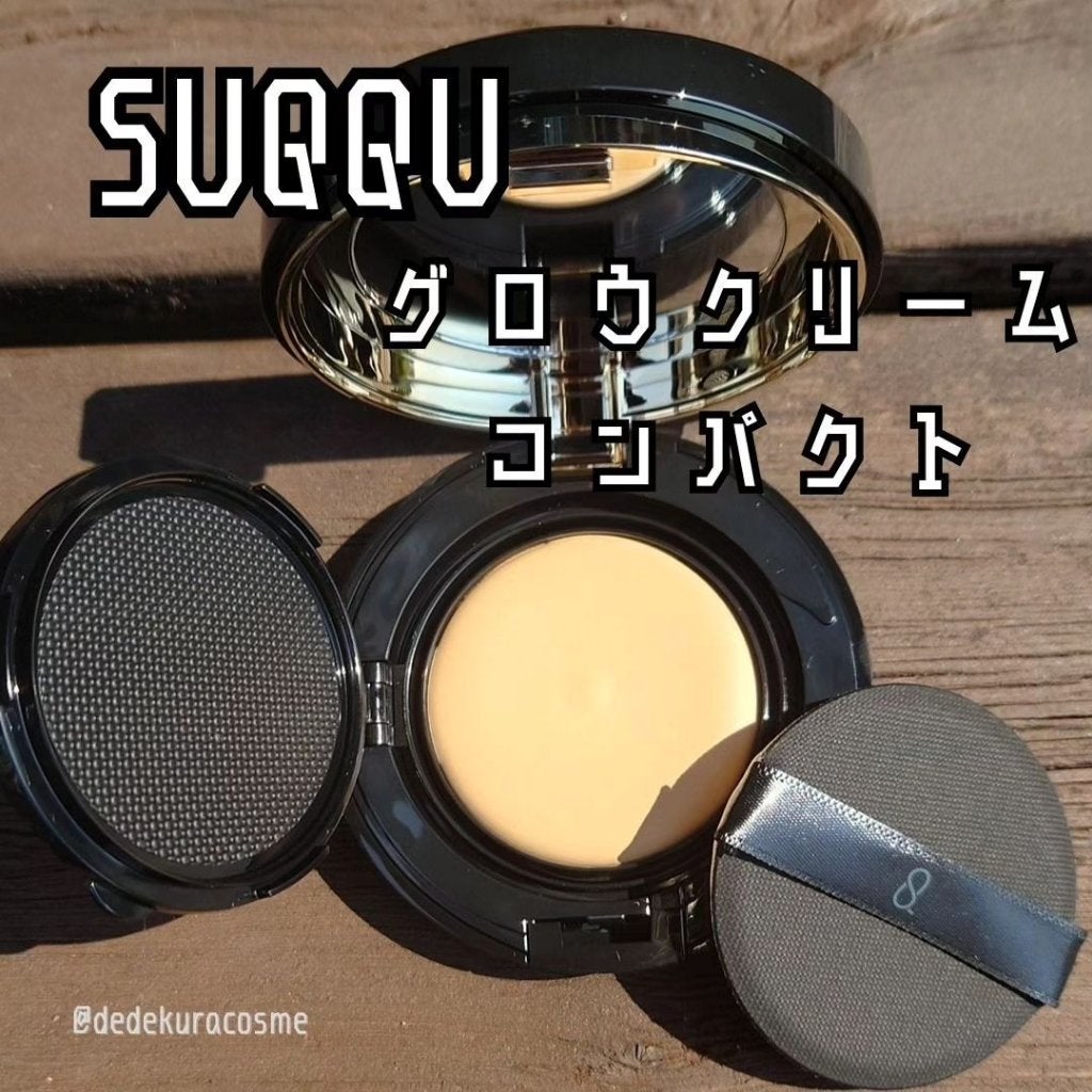 グロウ クリーム コンパクト/SUQQU/クリーム・エマルジョンファンデーションを使ったクチコミ(1枚目)
