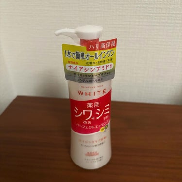 リンクルケア パーフェクトエッセンス/モイスチュアマイルド ホワイト/オールインワン化粧品を使ったクチコミ（2枚目）