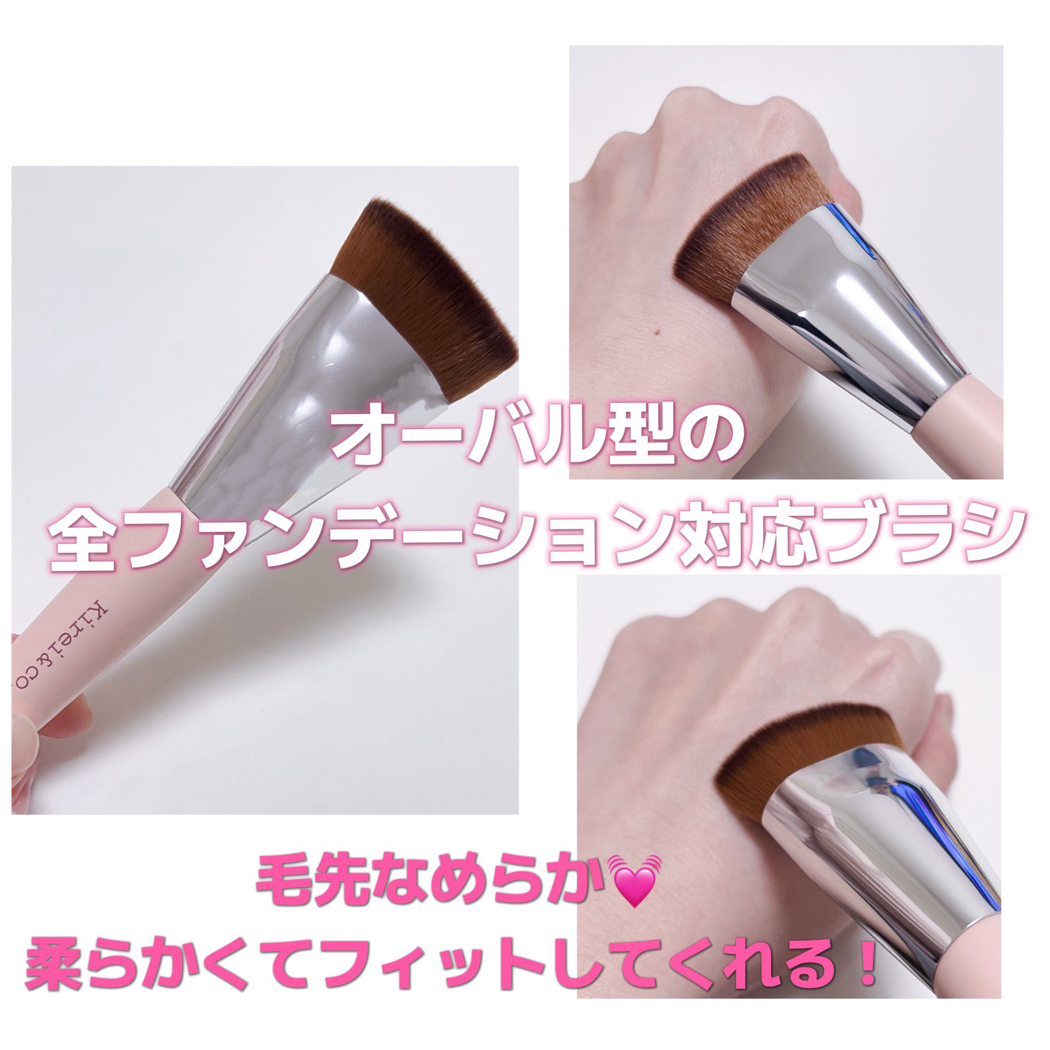マルチファンデーション用メイクブラシ/Kirei&co./メイクブラシを使ったクチコミ（3枚目）