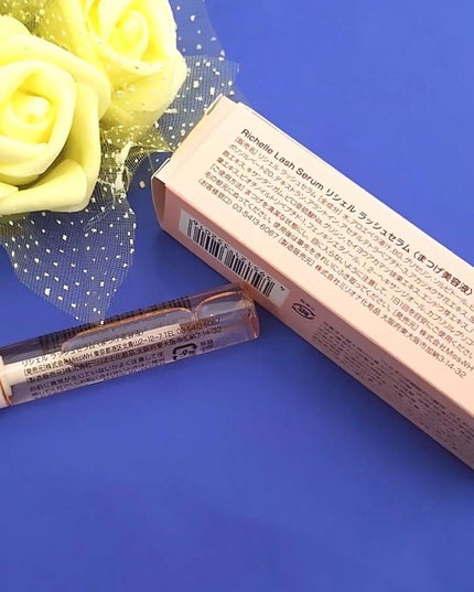 リシェルラッシュセラム/Richelle LASH serum/まつげ美容液を使ったクチコミ(3枚目)