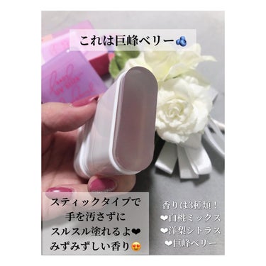 mikitty on LIPS 「最近日焼け止めは専らスティックタイプの私がオススメする商品はコ..」（2枚目）