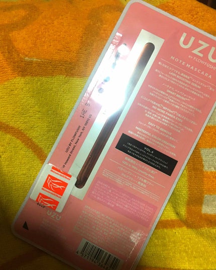 EYE OPENING LINER/UZU BY FLOWFUSHI/リキッドアイライナーを使ったクチコミ(2枚目)