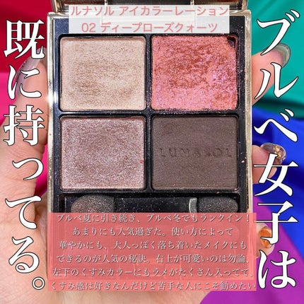 チーキーシークブラッシュ/THREE/パウダーチークを使ったクチコミ(3枚目)