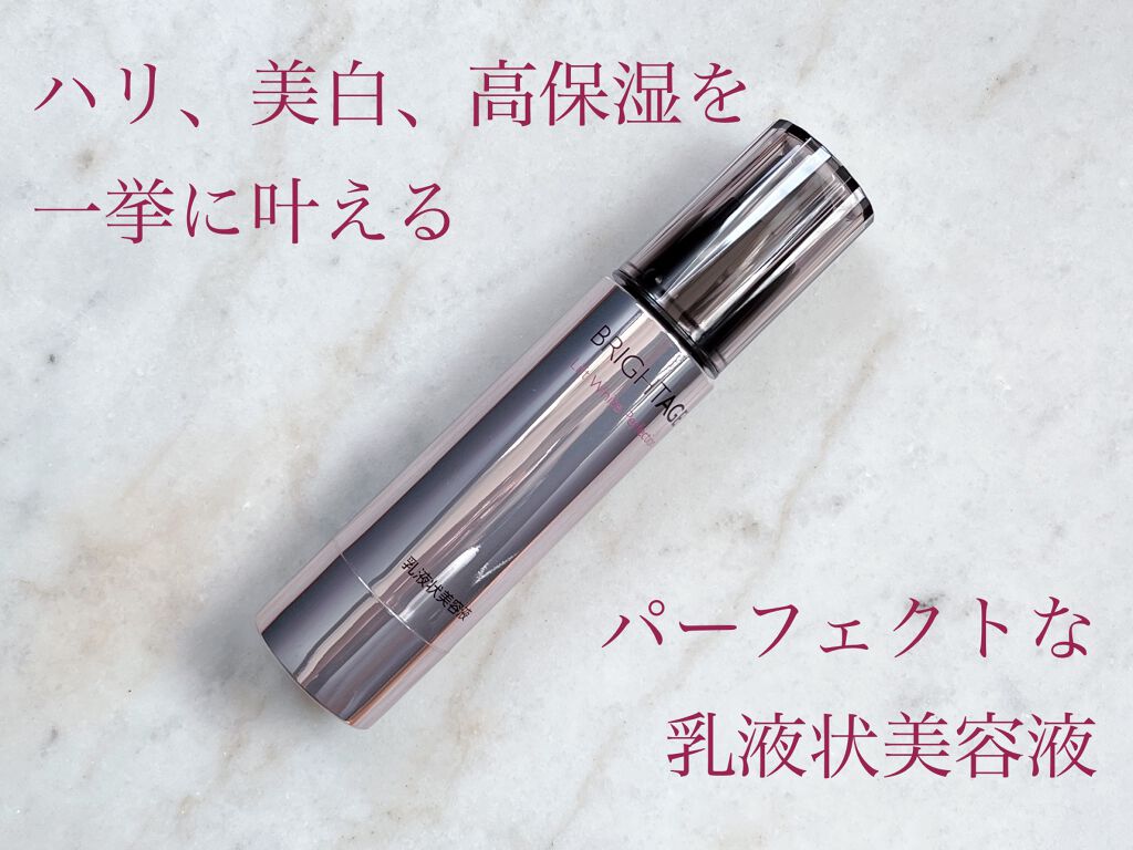 リフトホワイト パーフェクション/BRIGHTAGE/美容液を使ったクチコミ(1枚目)