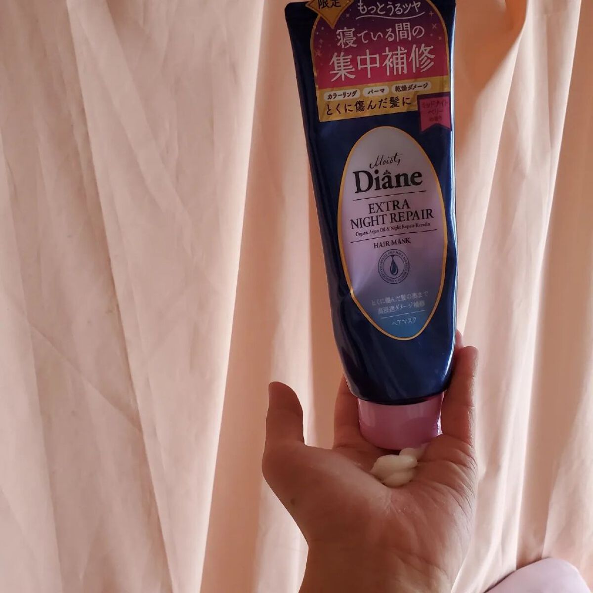 エクストラナイトリペア ヘアマスク/ダイアン/ヘアマスク・ヘアパックを使ったクチコミ（2枚目）