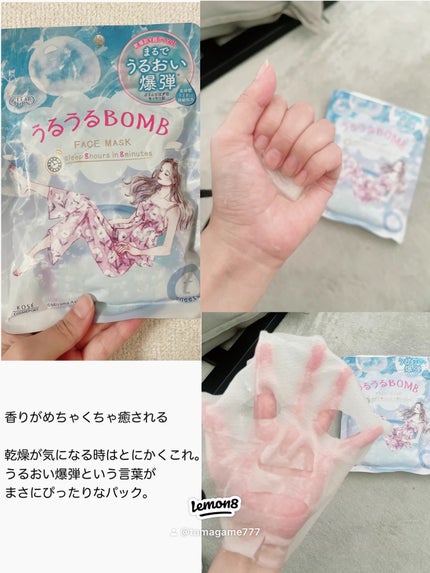 ティーツリーケア ソリューション エッセンシャルマスクEX/MEDIHEAL/シートマスク・パックを使ったクチコミ(5枚目)