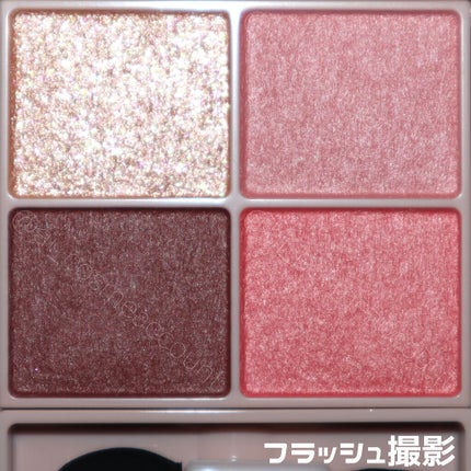 シルキースフレアイズ(マットタイプ)/キャンメイク/アイシャドウパレットを使ったクチコミ(5枚目)