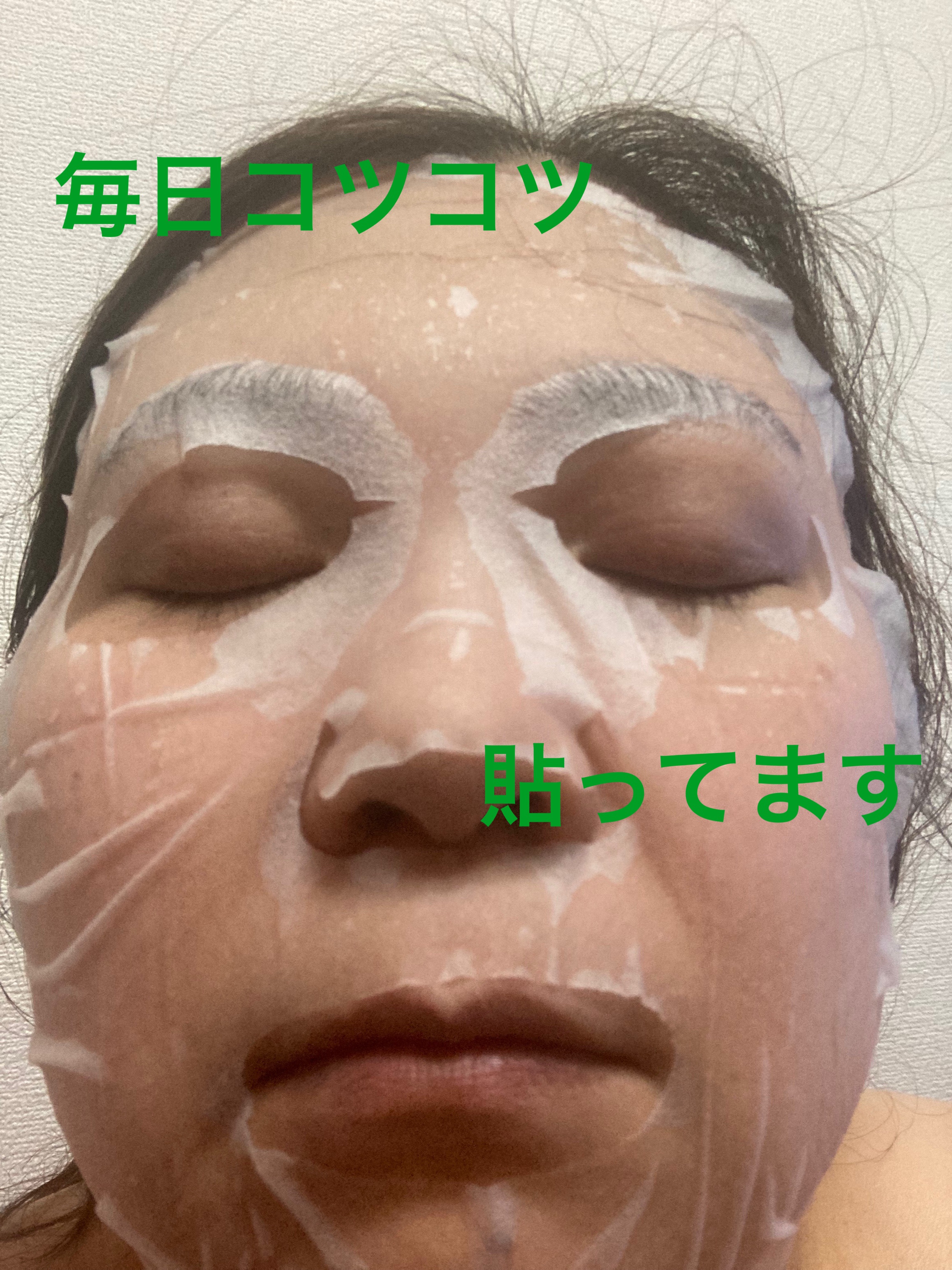 CICA デイリースージングマスク 15枚/VT/シートマスク・パックを使ったクチコミ（2枚目）