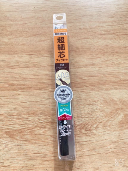 超細芯アイブロウ/CEZANNE/アイブロウペンシルを使ったクチコミ(1枚目)