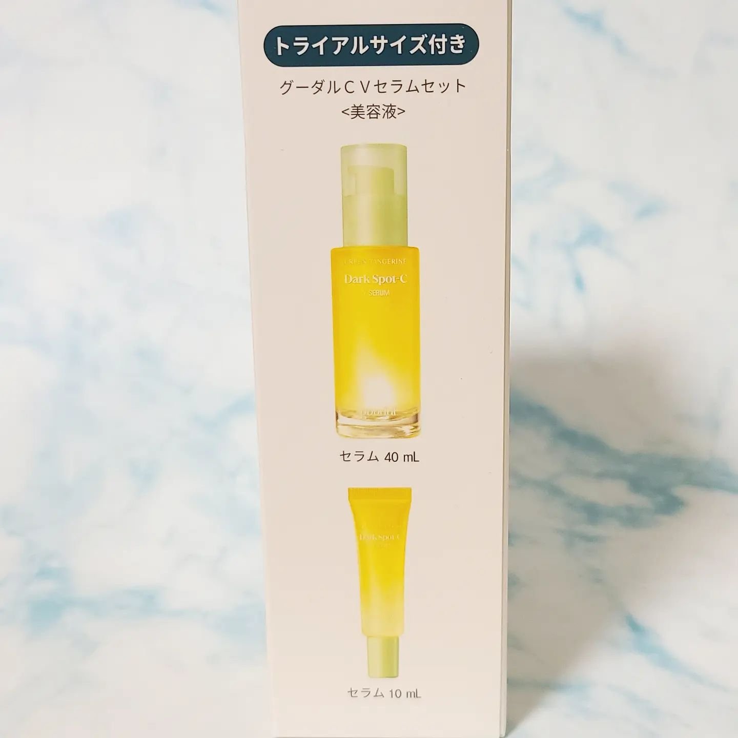 グリーンタンジェリン ビタC ダークスポットケアセラム/goodal/美容液を使ったクチコミ（3枚目）