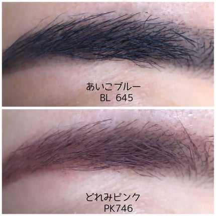 ニュアンスアイブローマスカラ/インテグレート/眉マスカラを使ったクチコミ(6枚目)