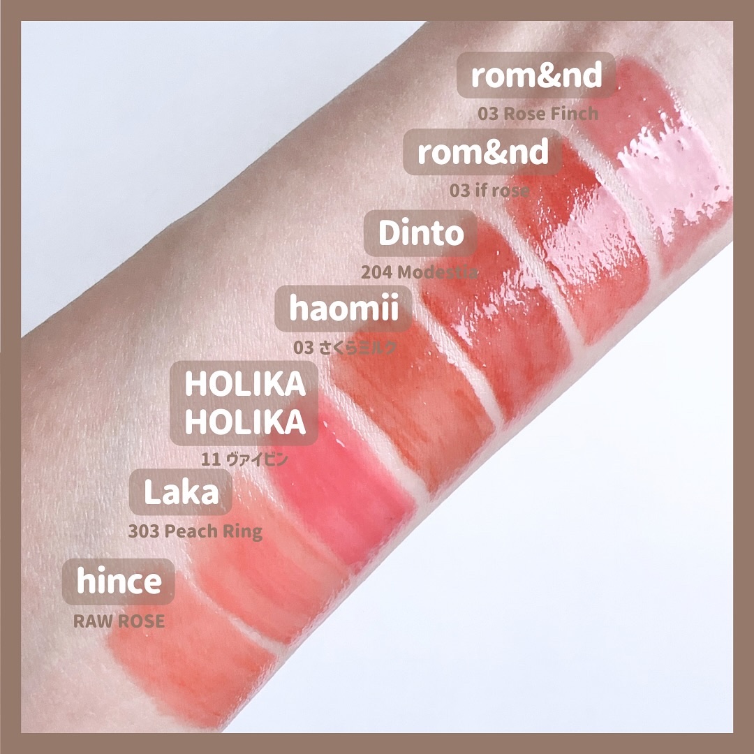 ジェリーイングヌードグロス/Laka/リップグロスを使ったクチコミ（3枚目）