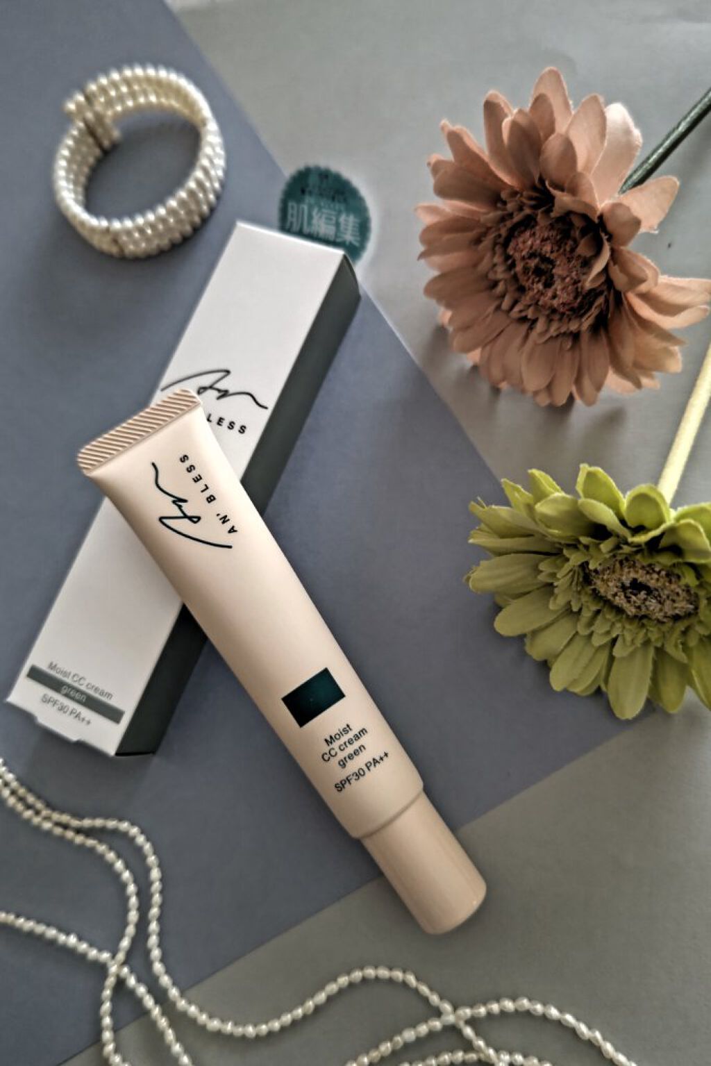 モイストCCクリーム/AN’BLESS/CCクリームを使ったクチコミ（1枚目）