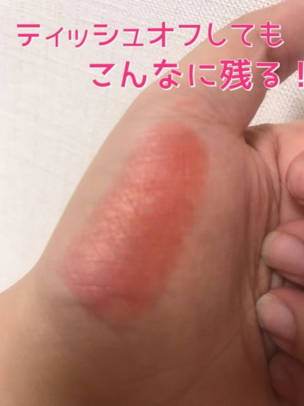 オイルリッチティント/Lillua/リップティントを使ったクチコミ(5枚目)