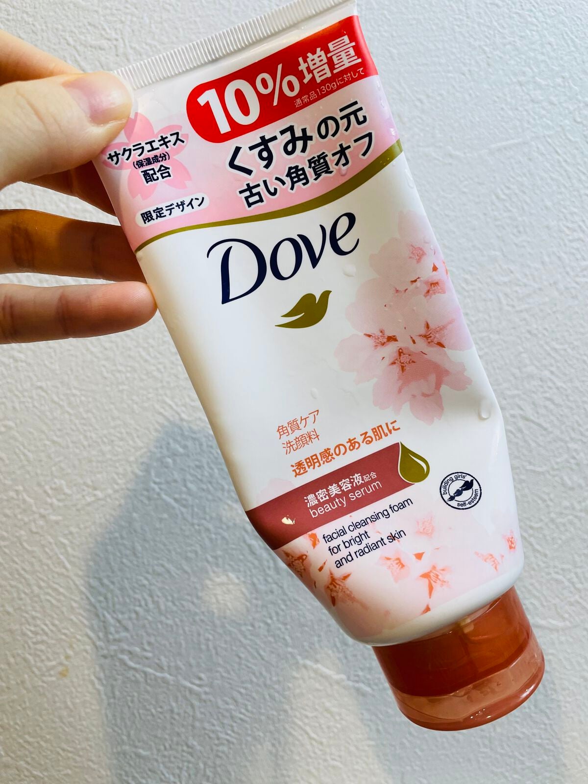 クリアリニュー洗顔料/ダヴ/洗顔フォームを使ったクチコミ(1枚目)