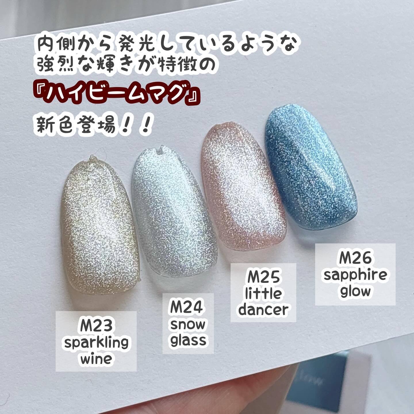 GELiSM (ジェリズム)/D-UP/ジェルネイルを使ったクチコミ（3枚目）